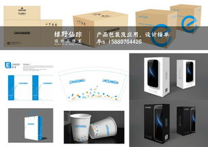 智能生活新體驗(yàn) 手機(jī)票務(wù)代理服務(wù)一體化平臺(tái)