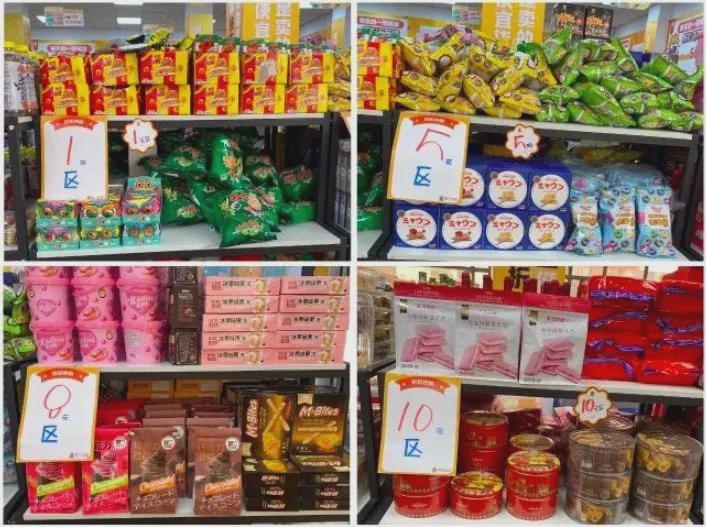 蘇寧進軍臨期折扣超市 食品折扣店能否成為線下渠道的“救火隊長”？